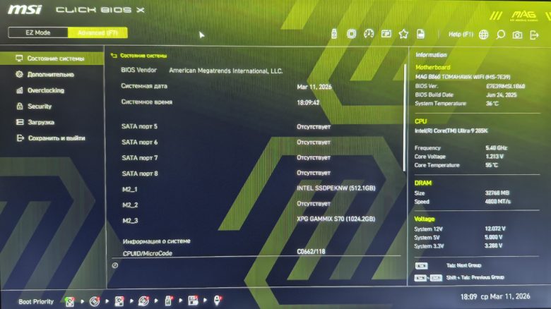MSI MAG B860 TOMAHAWK WIFI