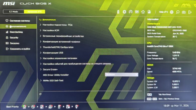 MSI MAG B860 TOMAHAWK WIFI