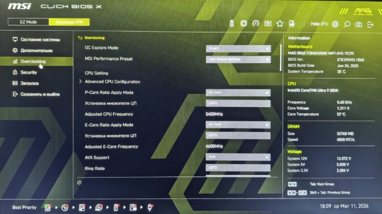 MSI MAG B860 TOMAHAWK WIFI