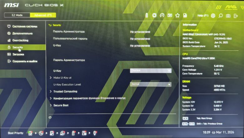 MSI MAG B860 TOMAHAWK WIFI