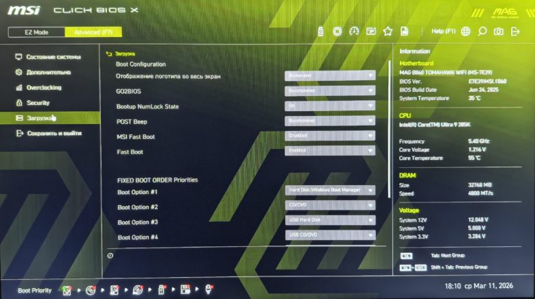 MSI MAG B860 TOMAHAWK WIFI
