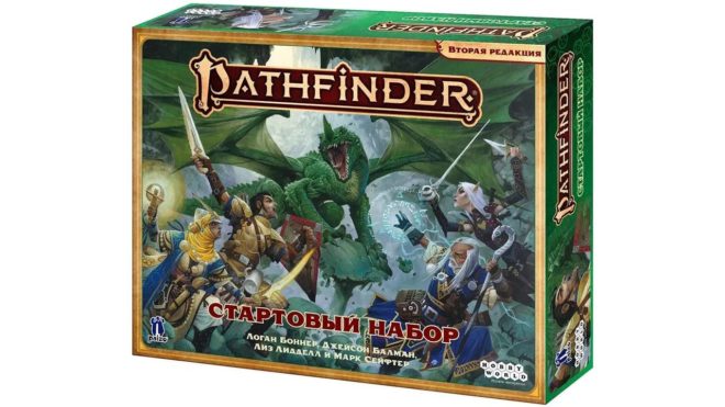 Pathfinder Pathfinder