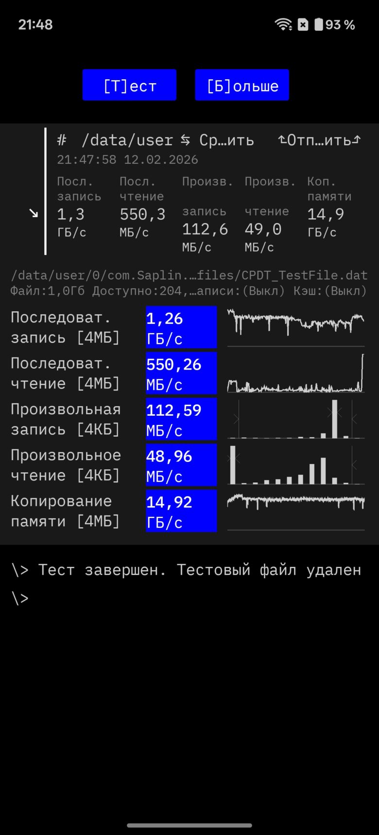OnePlus 15R