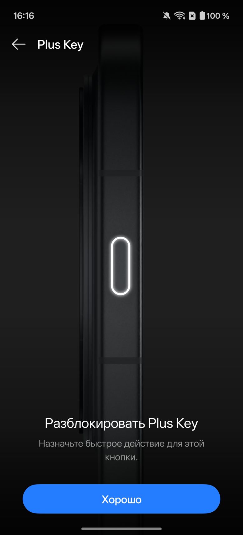 OnePlus 15R