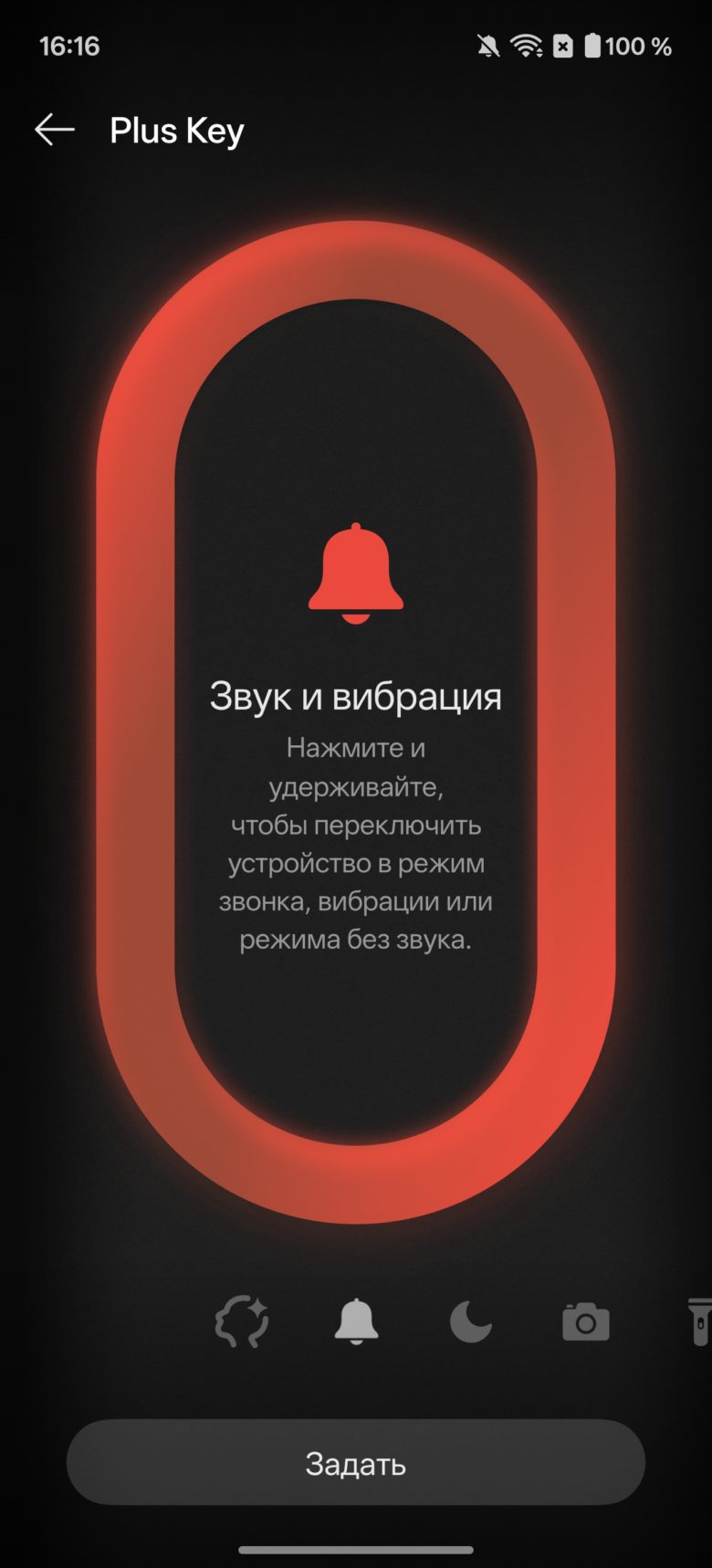 OnePlus 15R