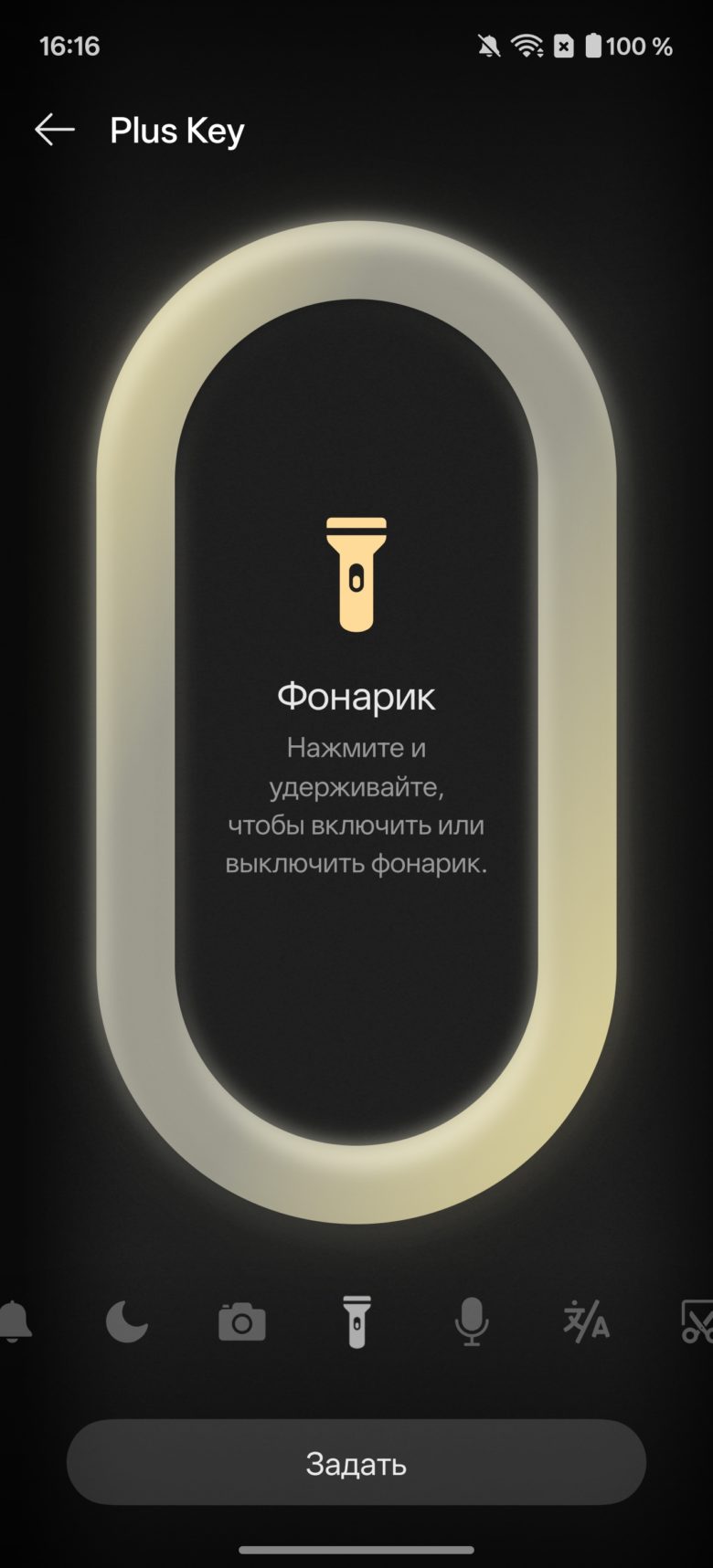 OnePlus 15R