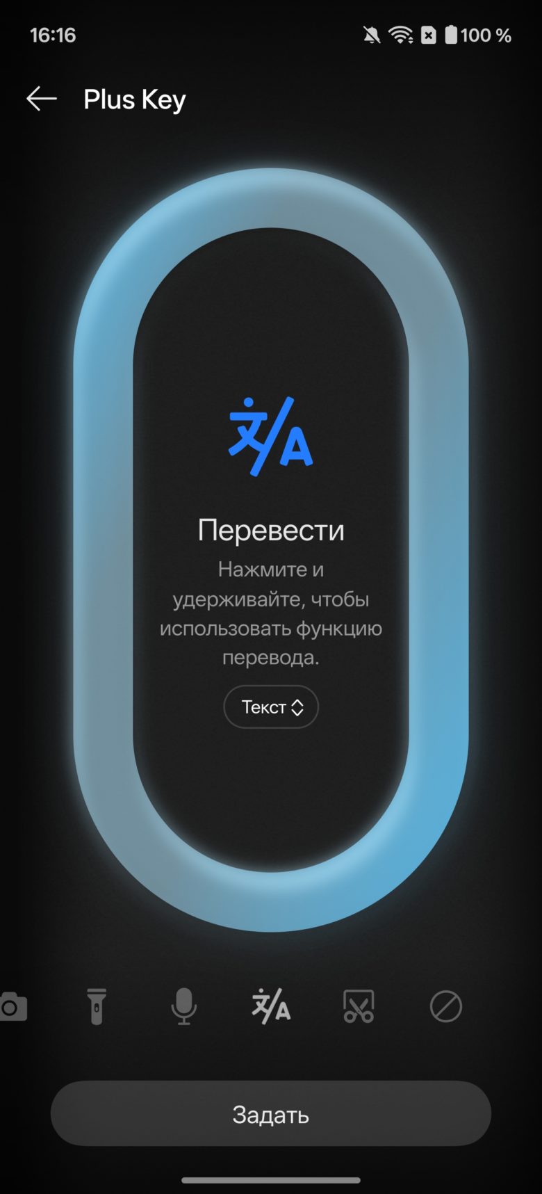 OnePlus 15R