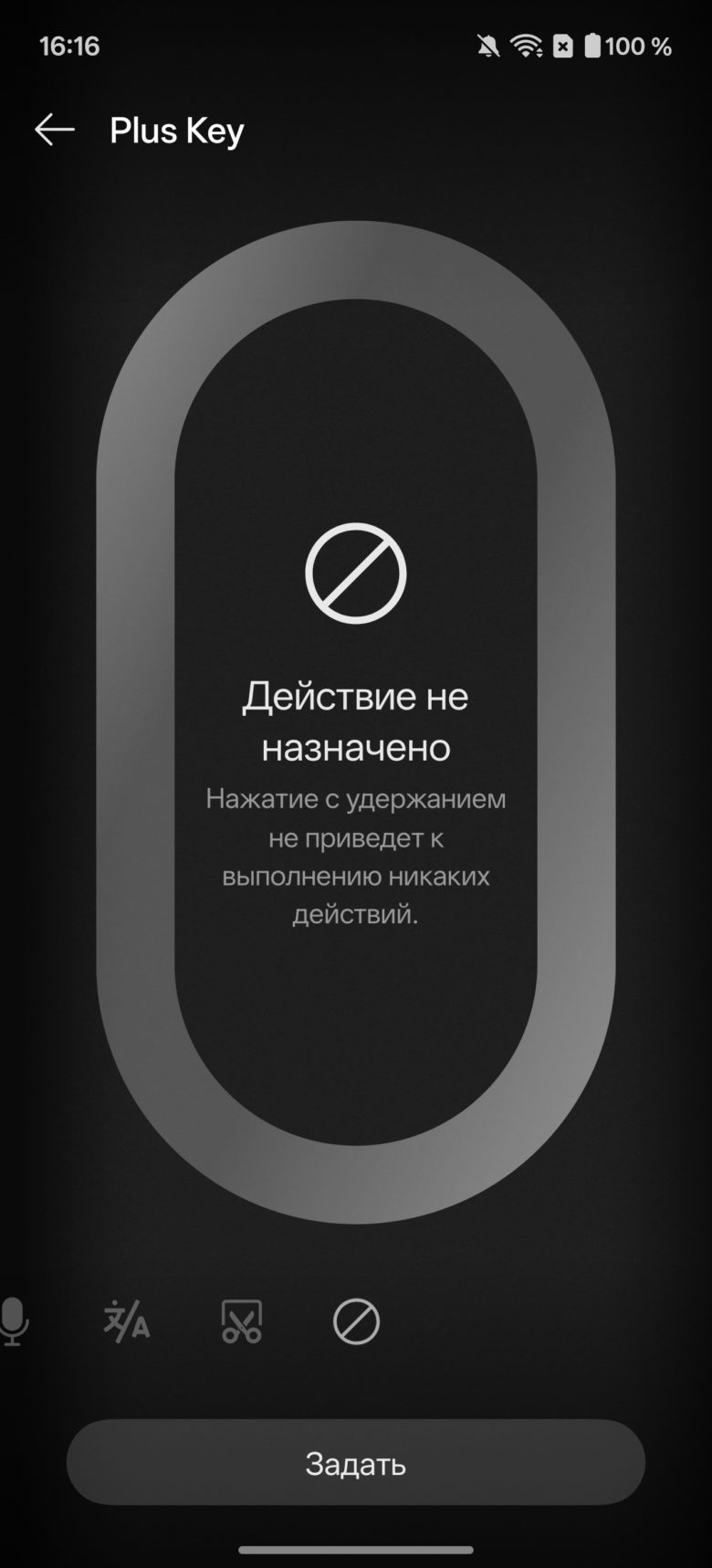 OnePlus 15R