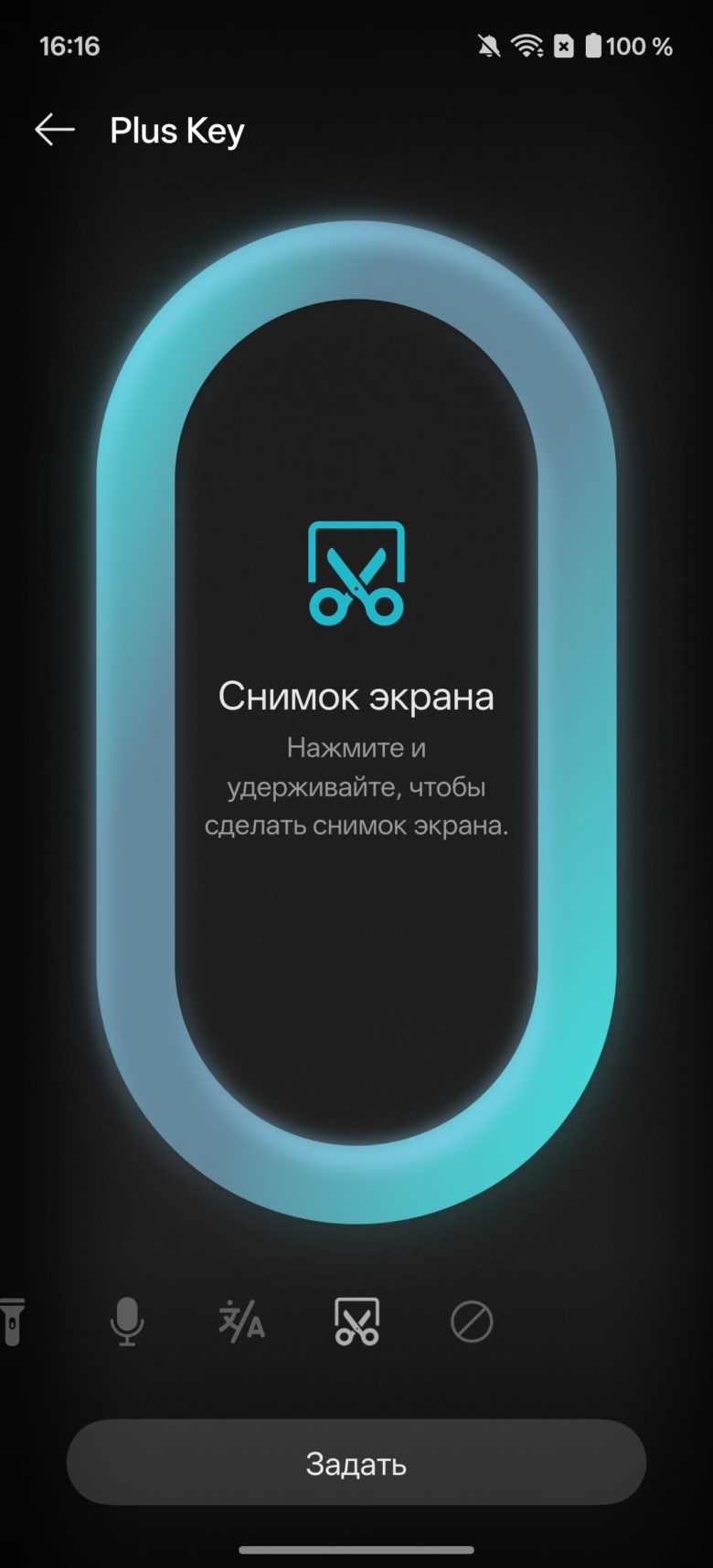 OnePlus 15R