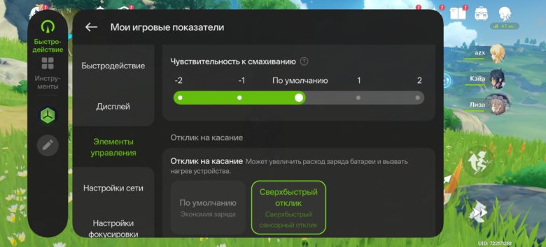 OnePlus 15R