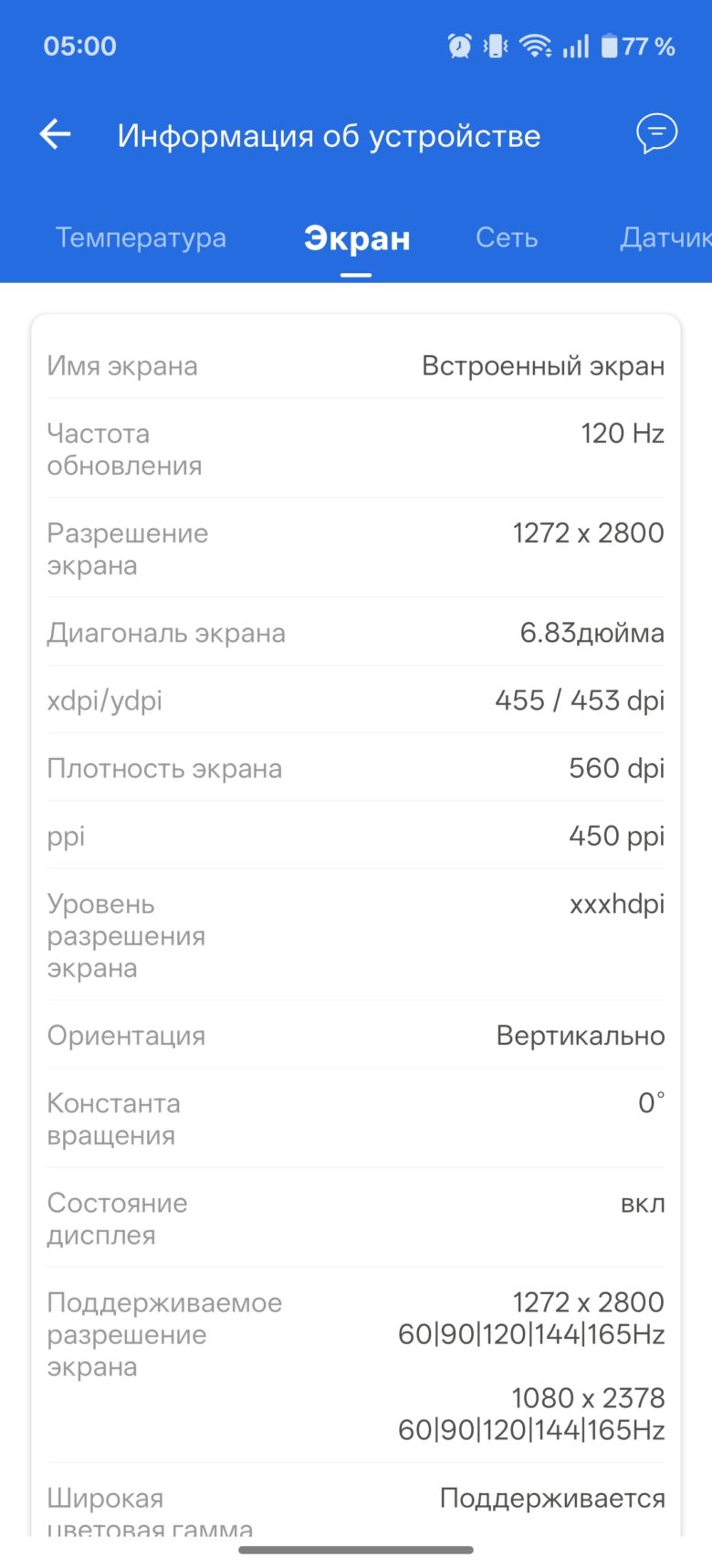 OnePlus 15R