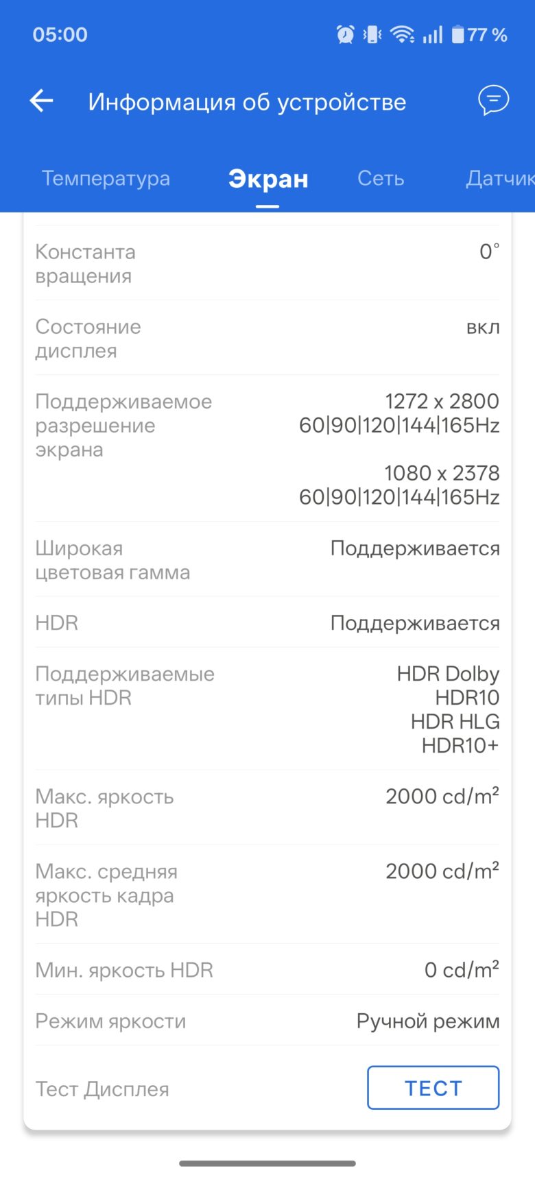 OnePlus 15R