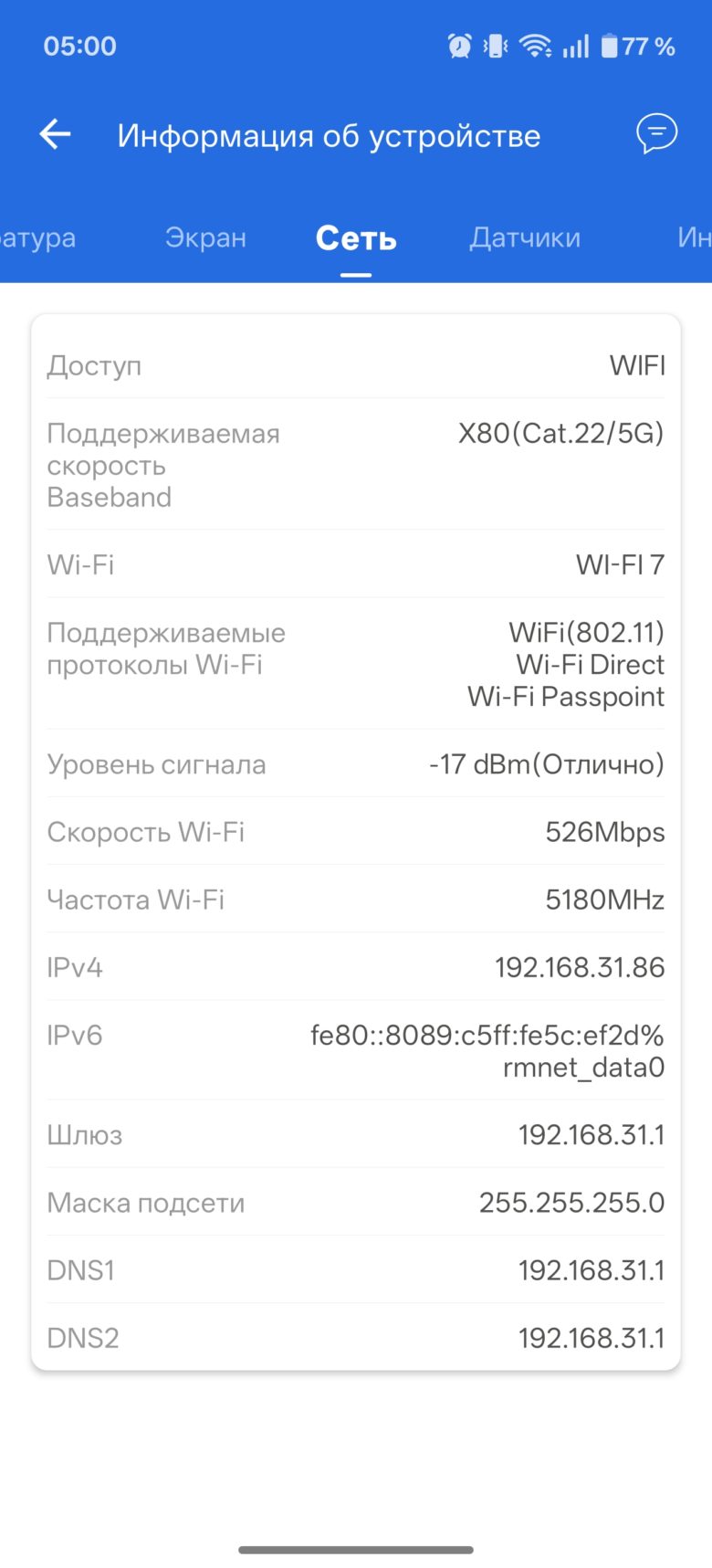 OnePlus 15R