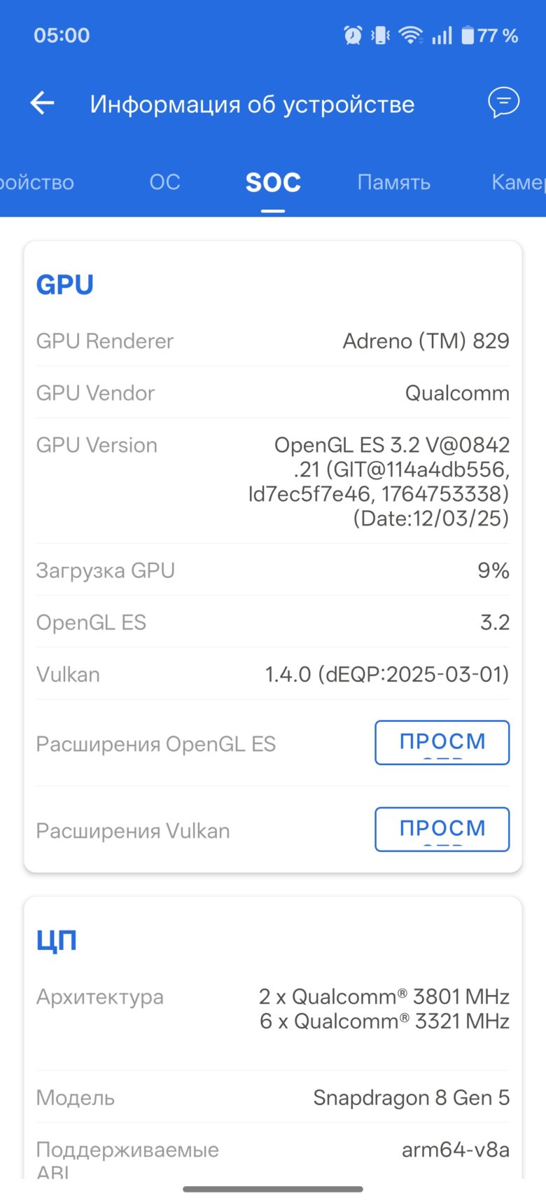 OnePlus 15R