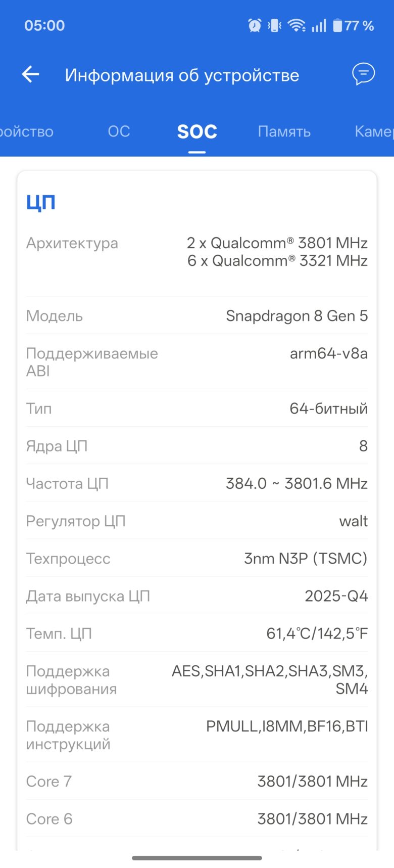 OnePlus 15R