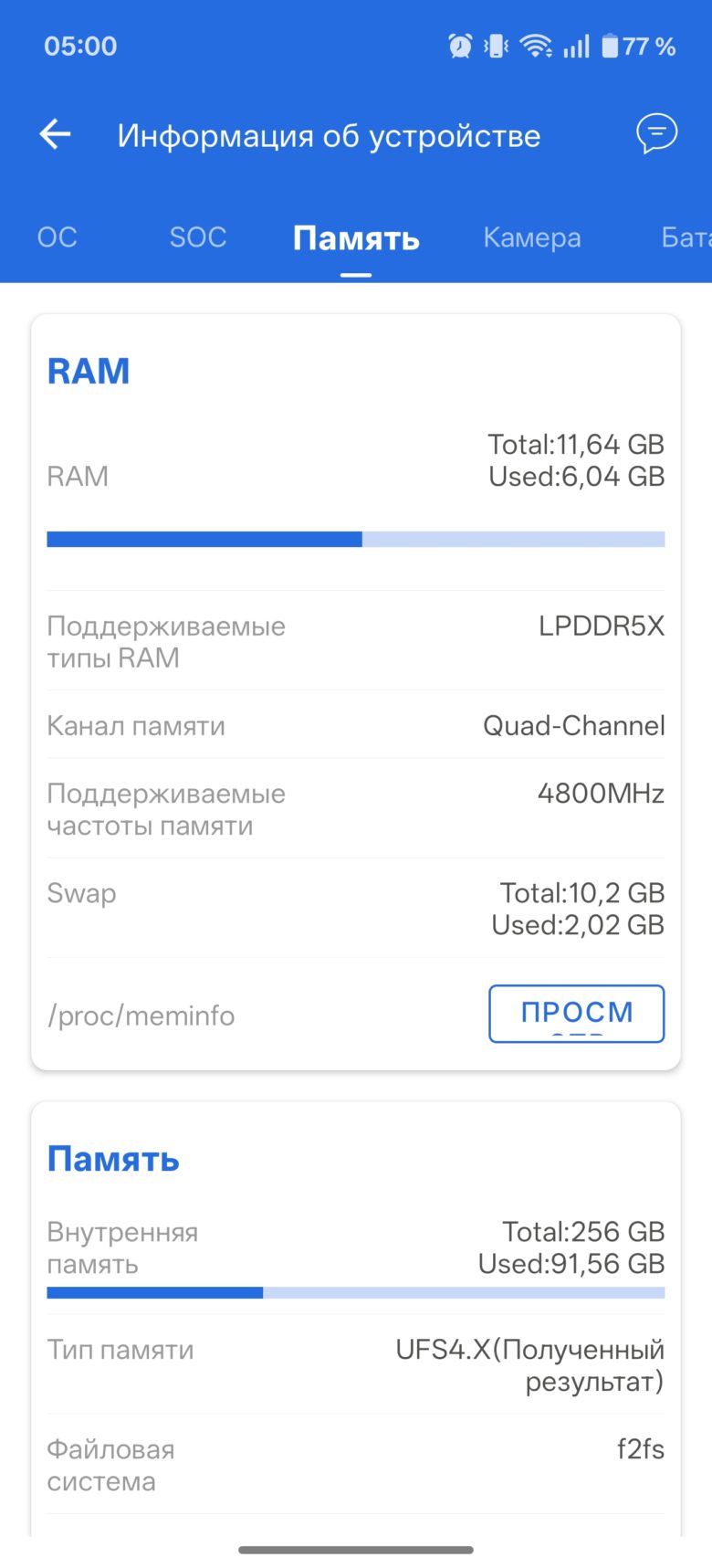 OnePlus 15R