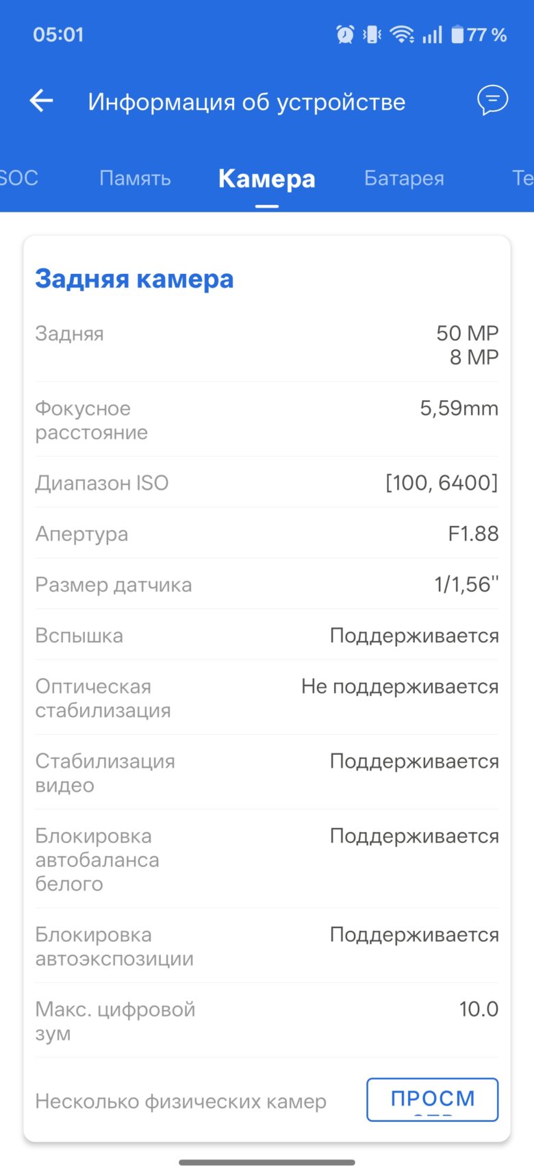 OnePlus 15R