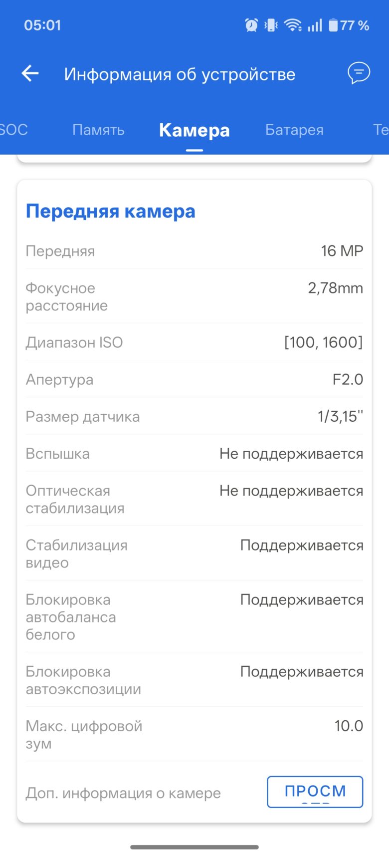 OnePlus 15R