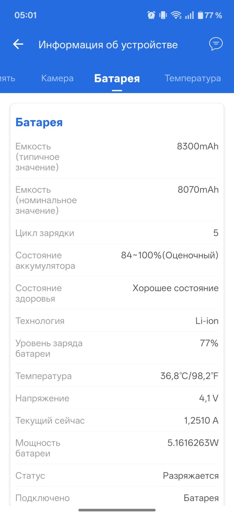 OnePlus 15R