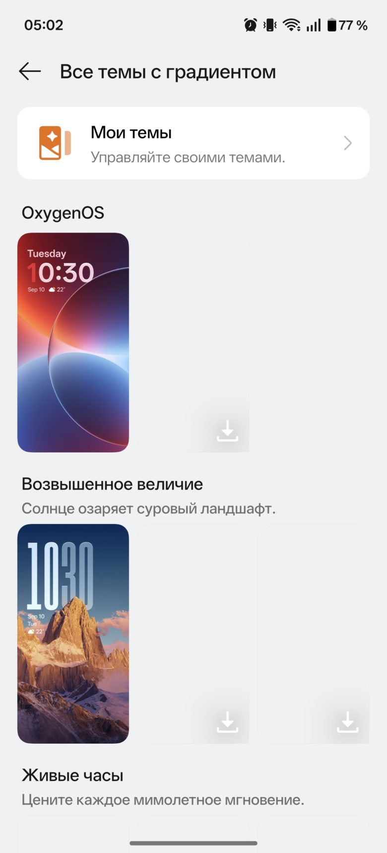 OnePlus 15R