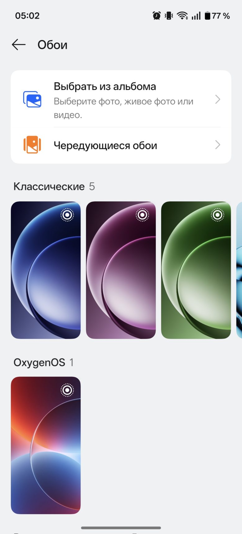 OnePlus 15R