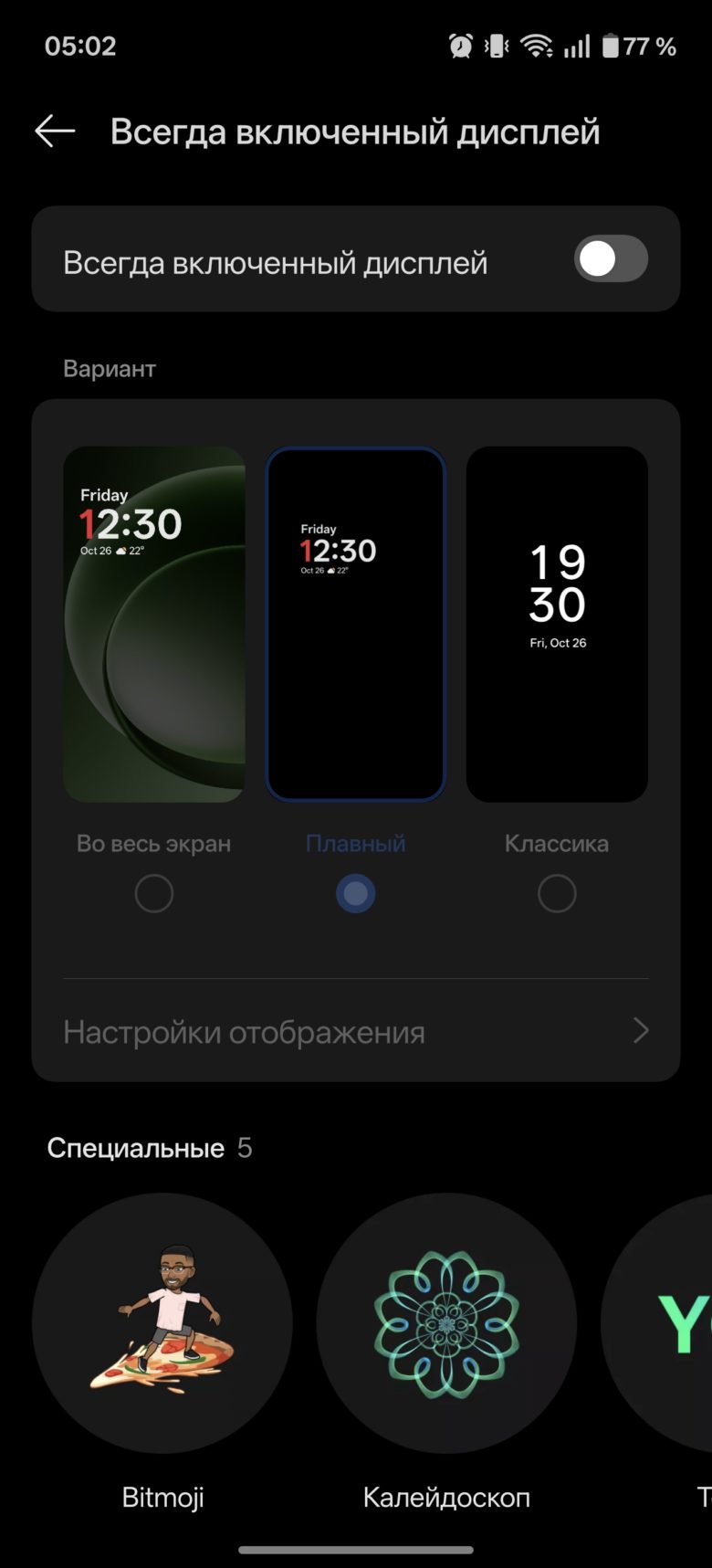 OnePlus 15R