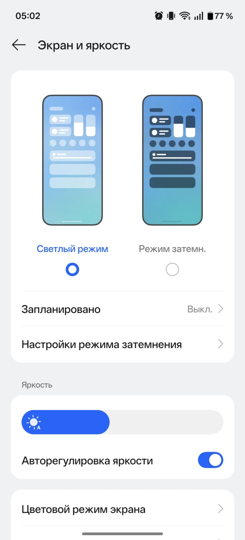 OnePlus 15R