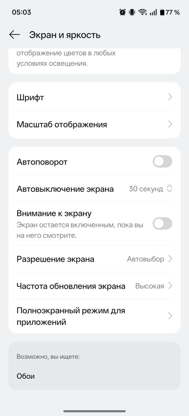 OnePlus 15R