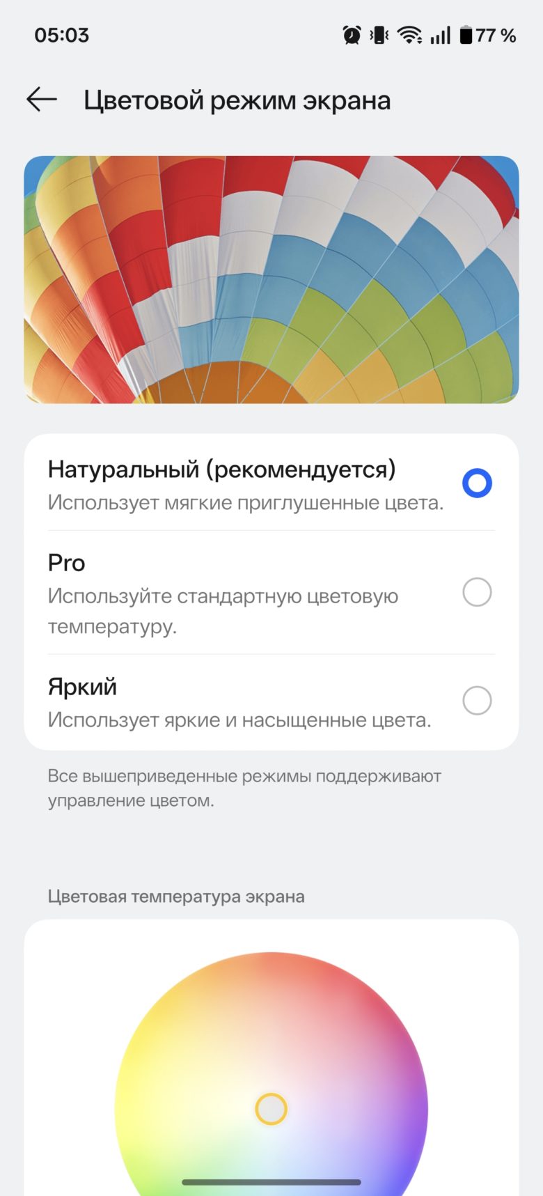 OnePlus 15R