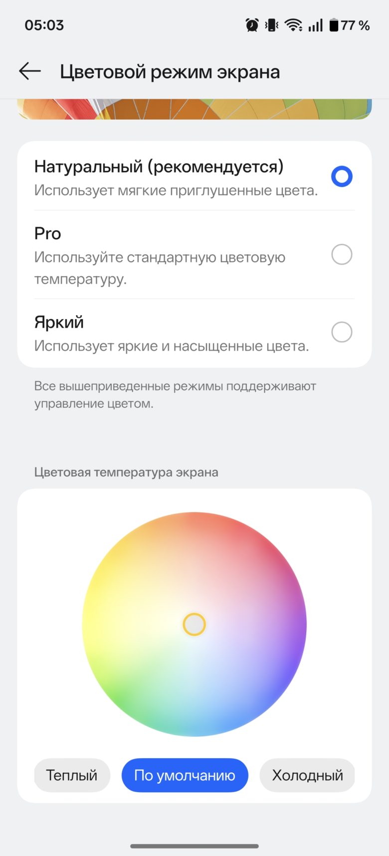 OnePlus 15R