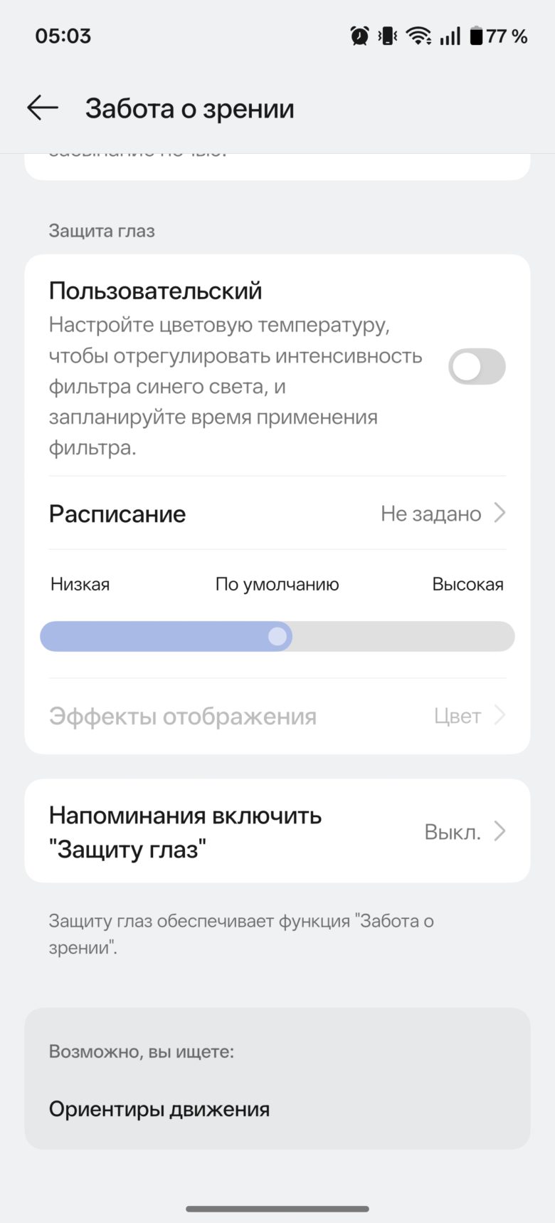 OnePlus 15R