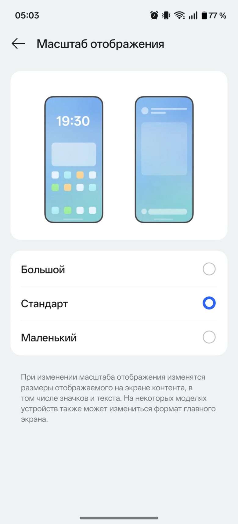 OnePlus 15R