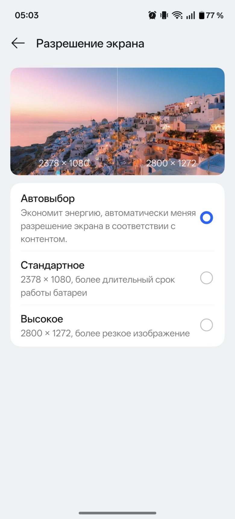 OnePlus 15R