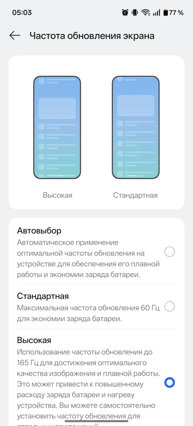 OnePlus 15R