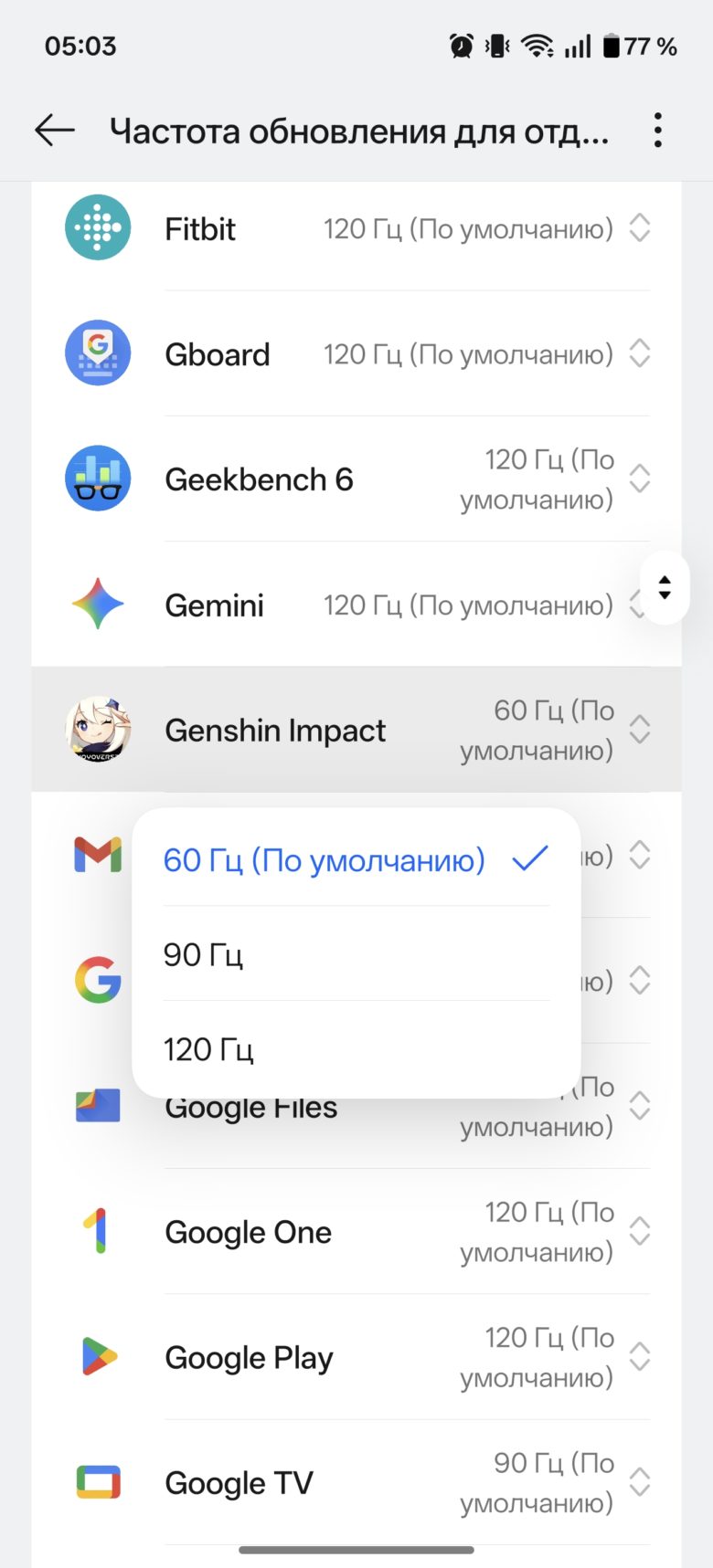 OnePlus 15R