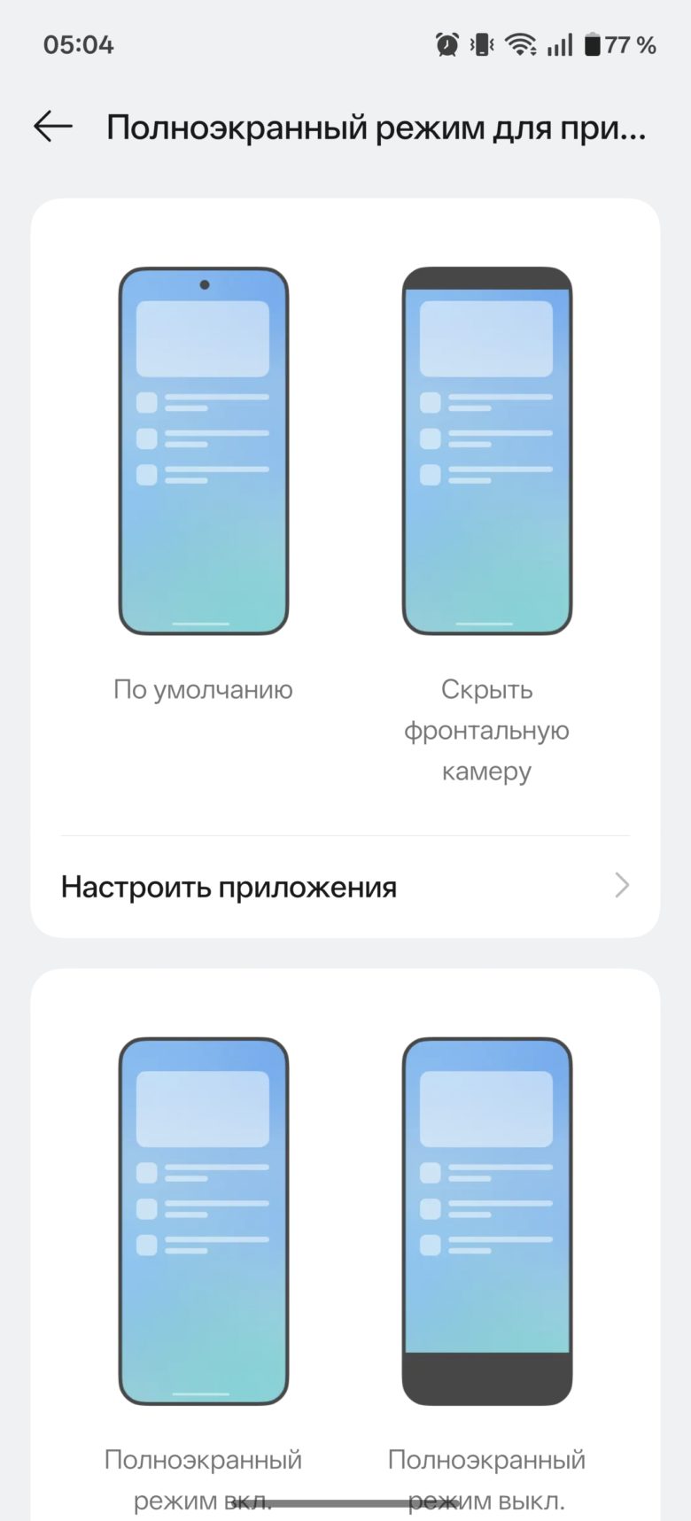 OnePlus 15R