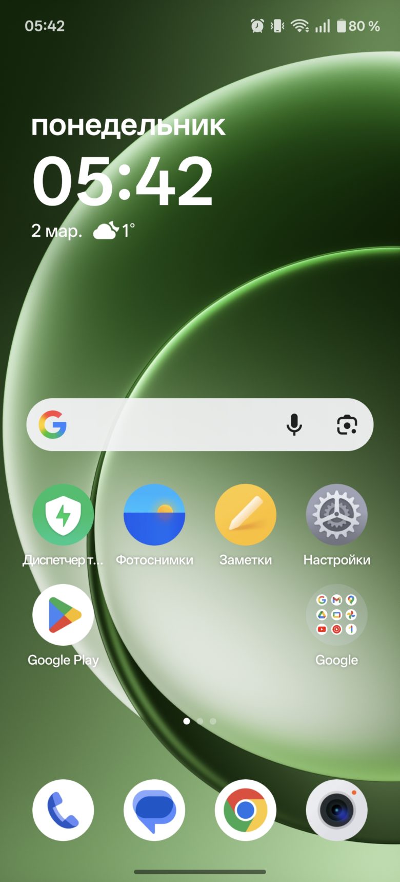OnePlus 15R