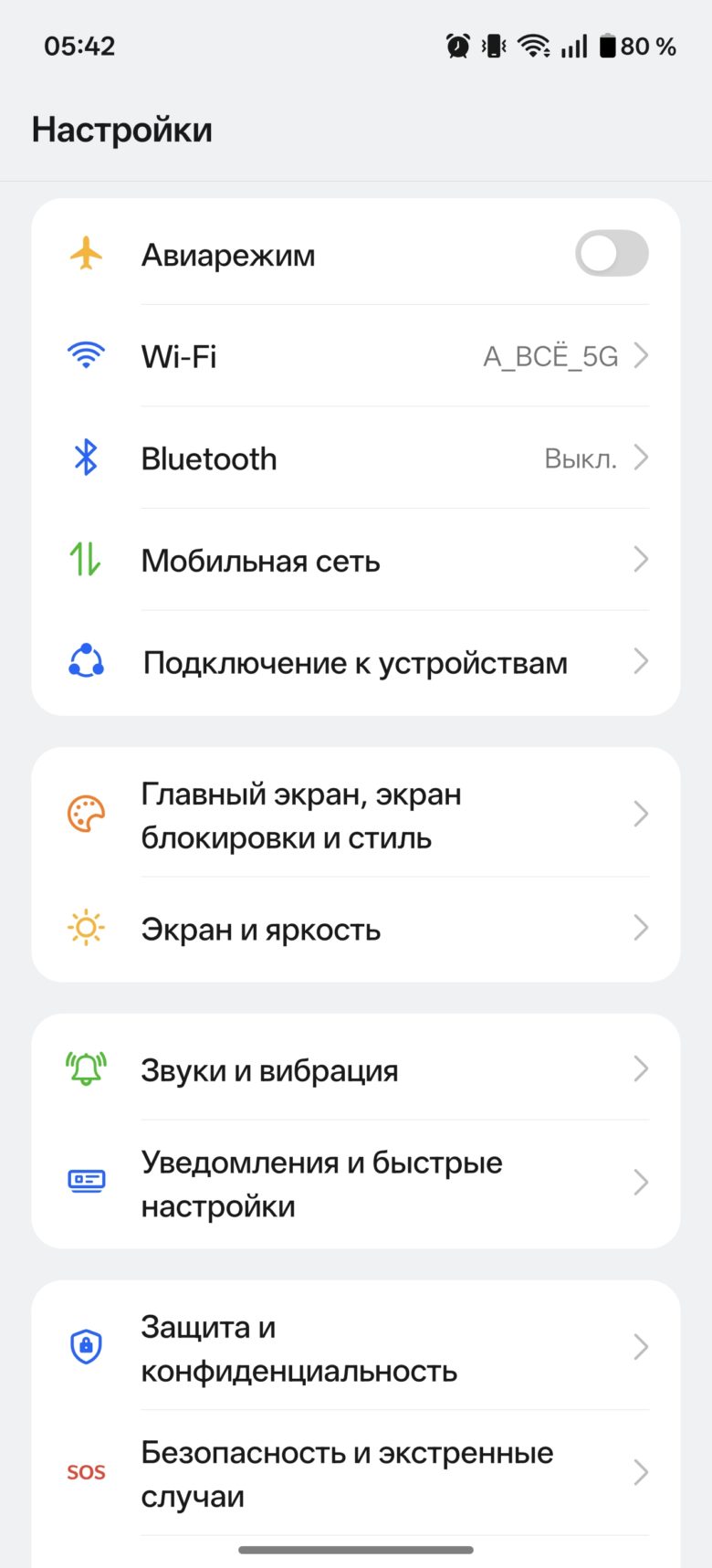 OnePlus 15R