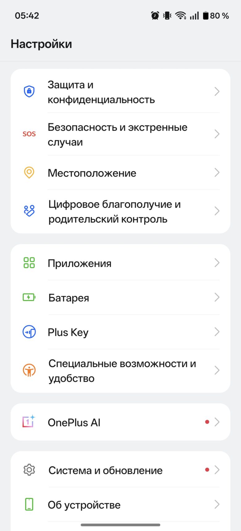 OnePlus 15R