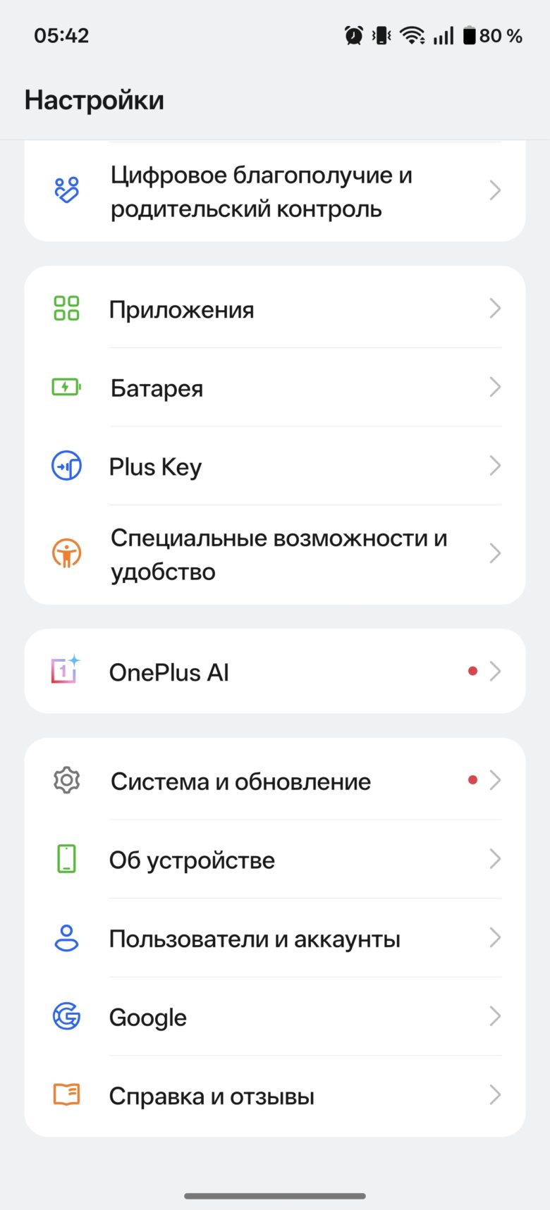 OnePlus 15R