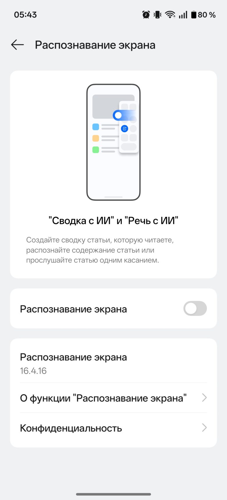 OnePlus 15R