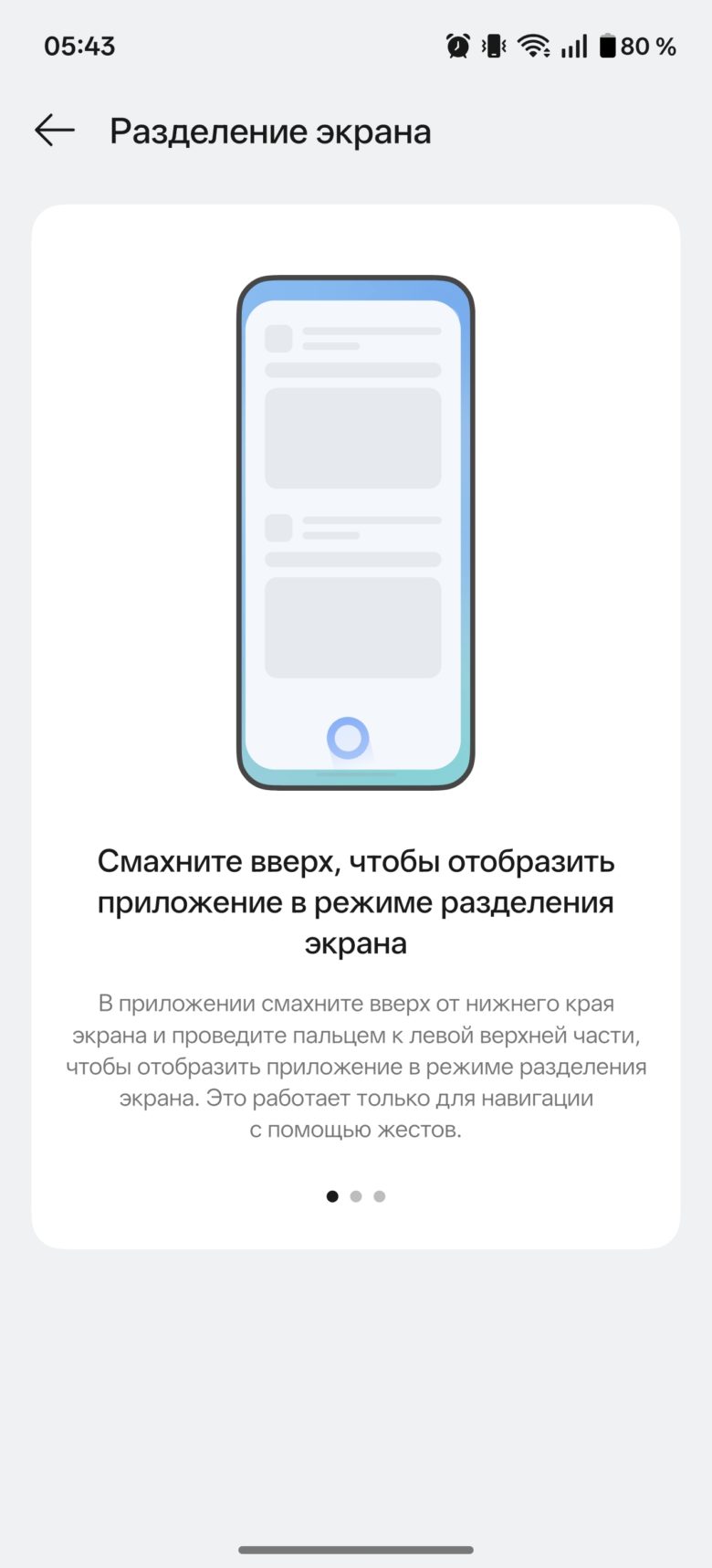 OnePlus 15R