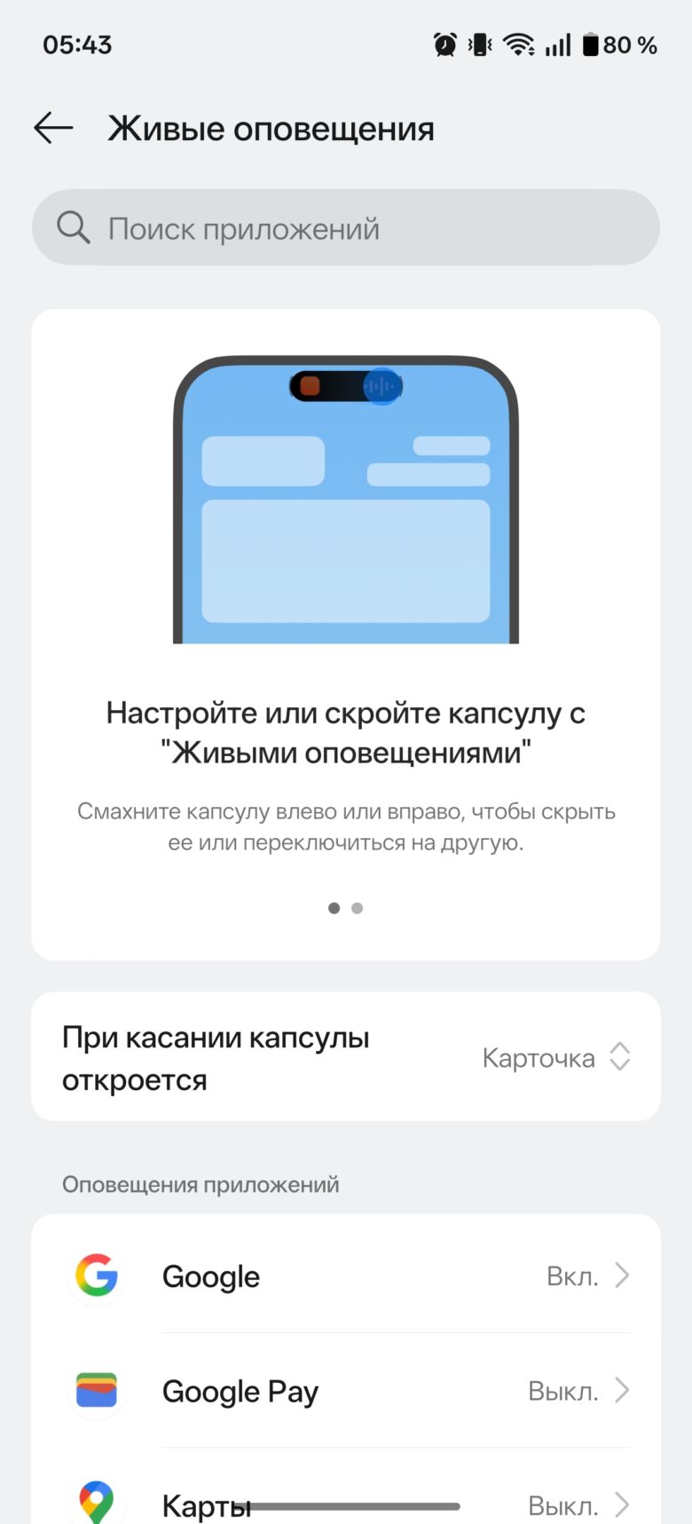 OnePlus 15R
