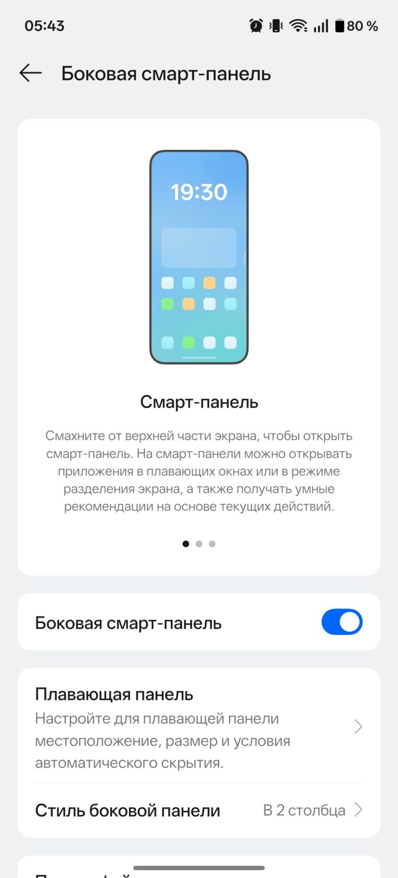 OnePlus 15R