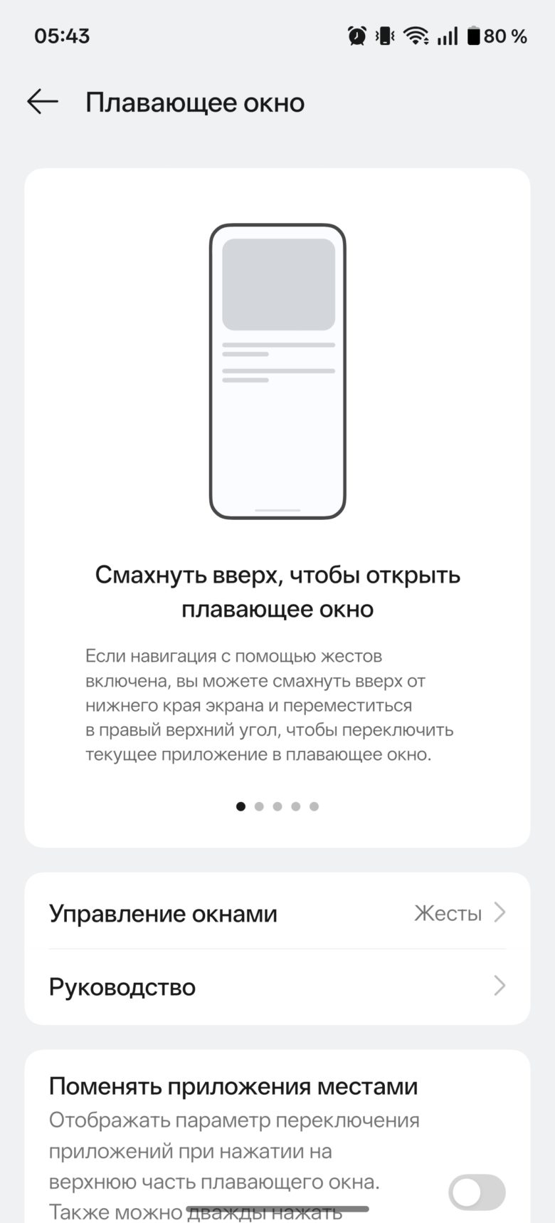 OnePlus 15R