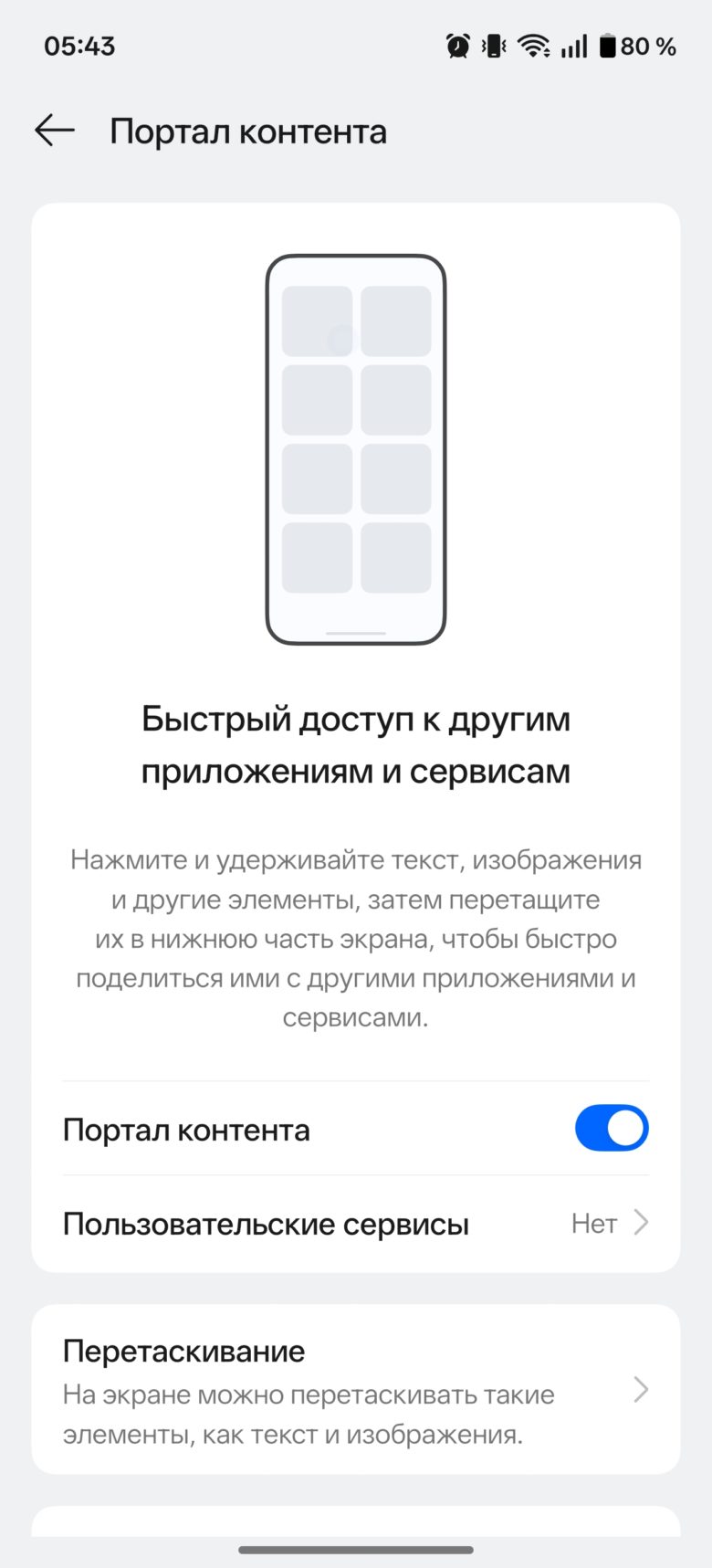 OnePlus 15R