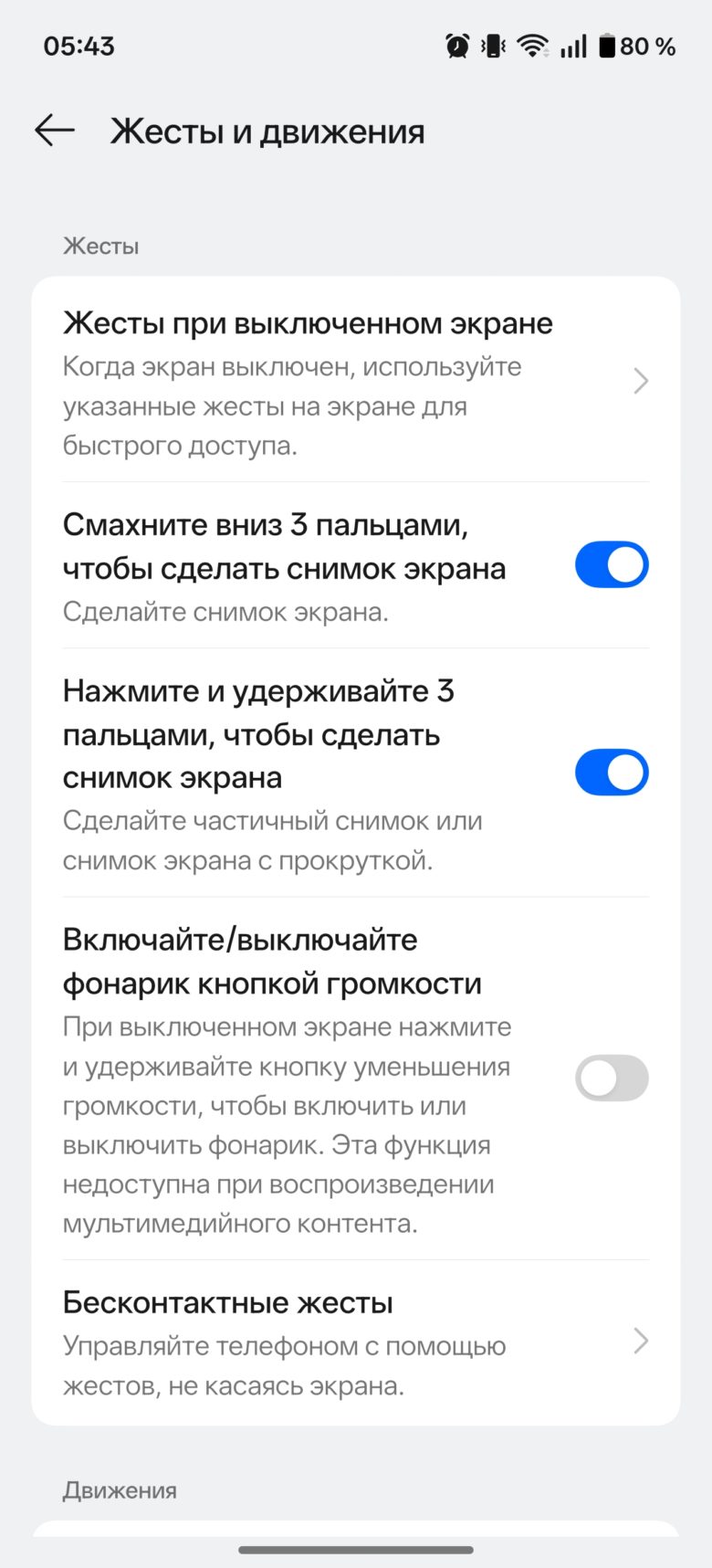 OnePlus 15R