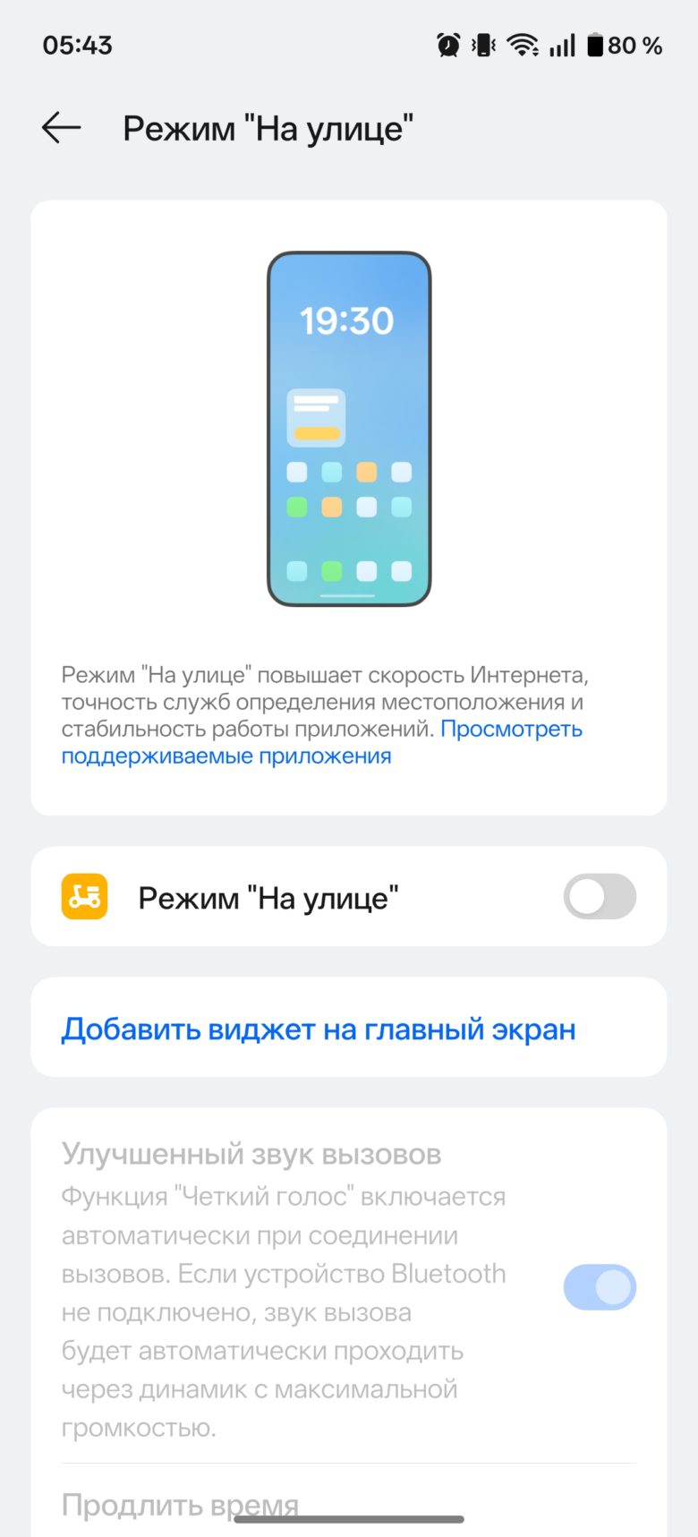 OnePlus 15R