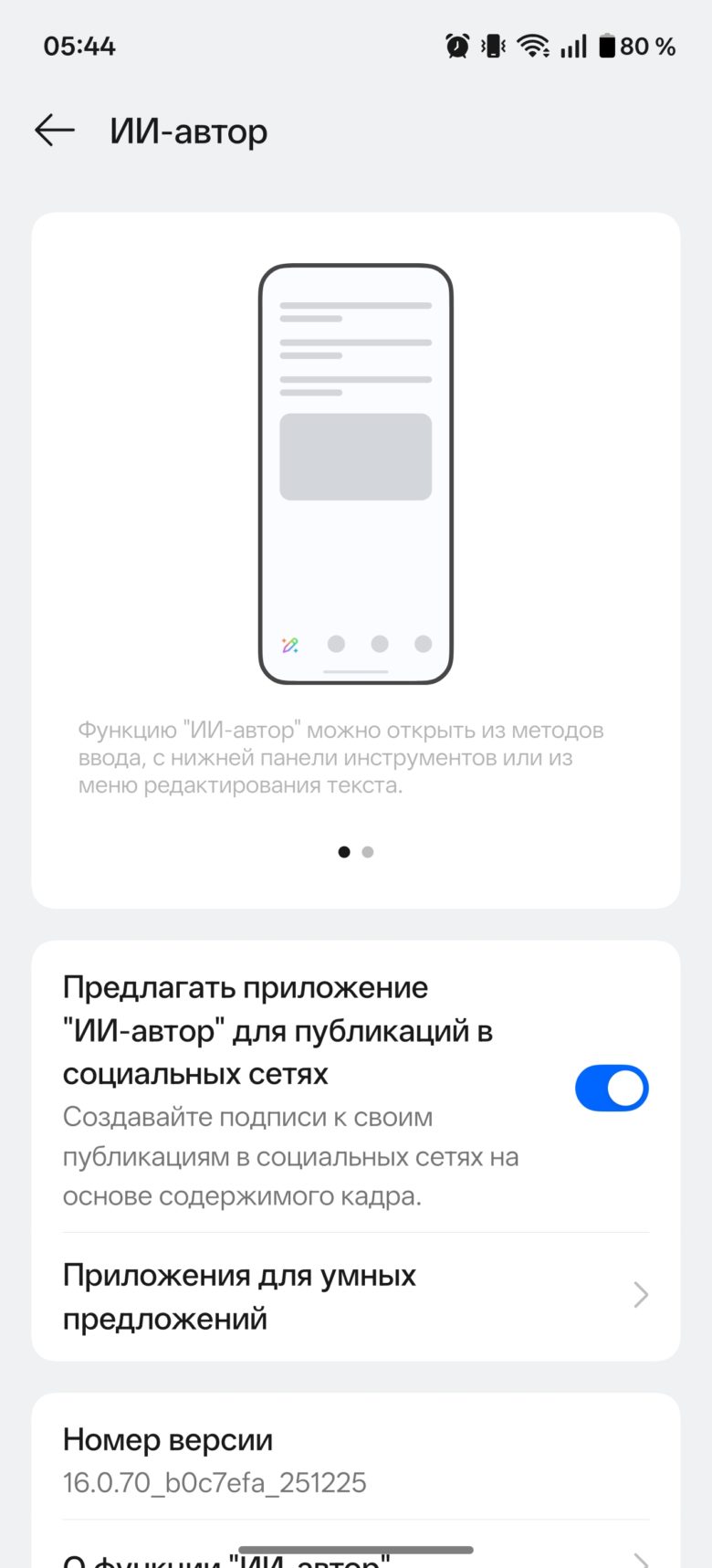 OnePlus 15R