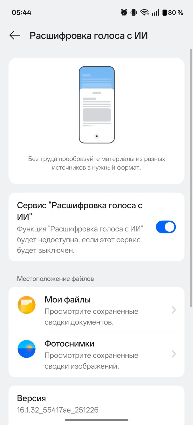 OnePlus 15R
